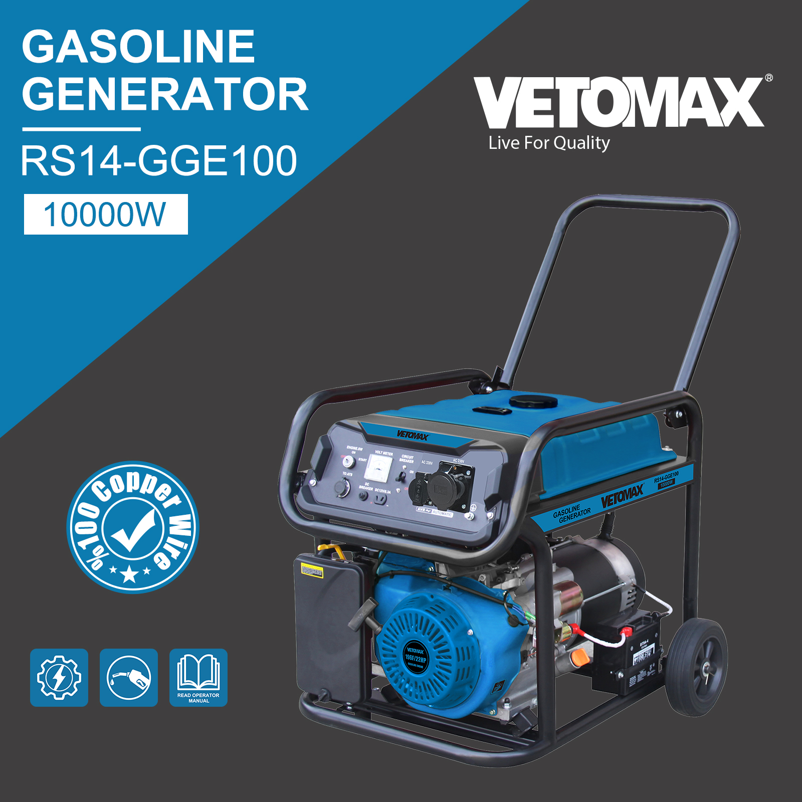 RS14-GGE100